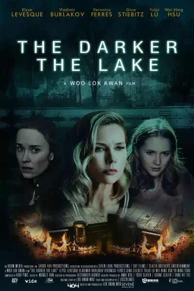 რაც უფრო ბნელია ტბა / The Darker the Lake ქართულად