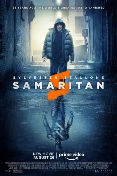 სამარიტელი / Samaritan ქართულად