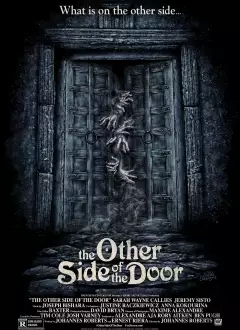 კარის სხვა მხარე / The Other Side of the Door ქართულად