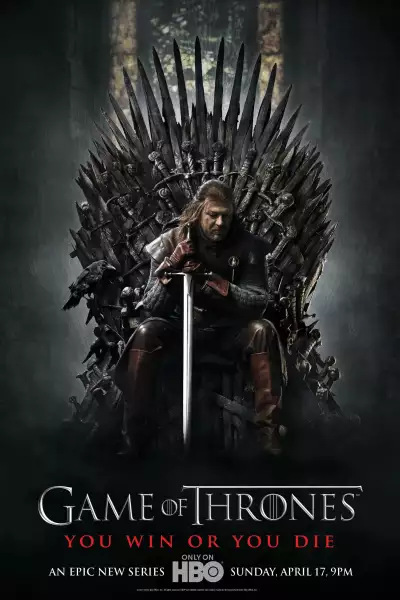 სამეფო კარის თამაშები / Game of Thrones ქართულად