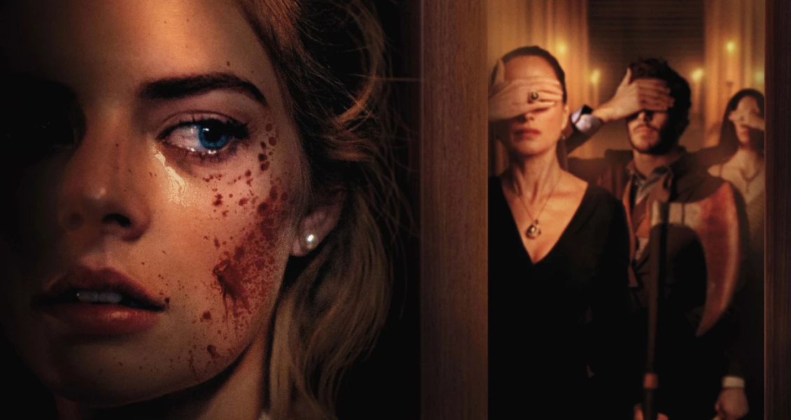 მზად ხარ თუ არა (დამალობანა) / Ready or Not ქართულად