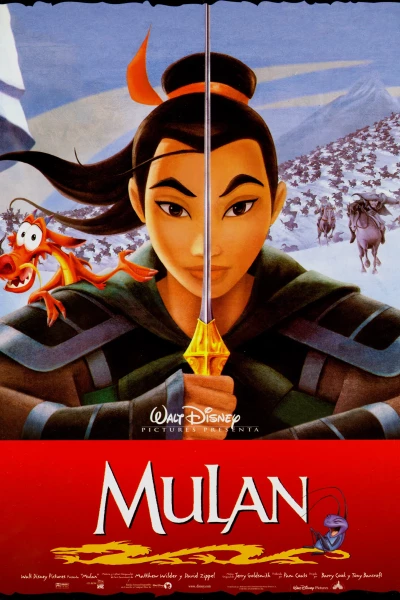 მულანი / Mulan ქართულად