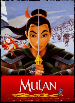 მულანი / Mulan ქართულად
