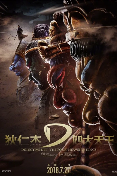 დეტექტივი დი: ოთხი ზეციური მეფე / Di Renjie: zhi si da tian wang (Detective Dee: The Four Heavenly Kings) ქართულად
