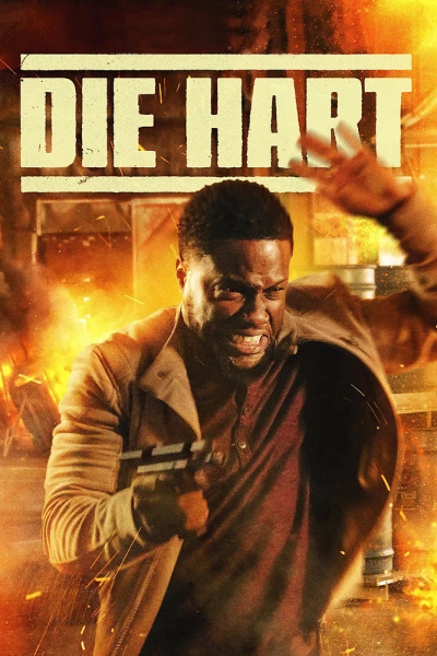 მოკვდი ჰარტ / Die Hart: The Movie ქართულად