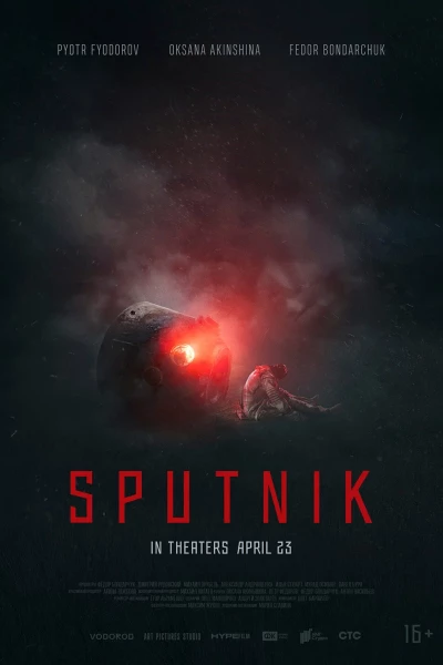 თანამგზავრი / Sputnik ქართულად