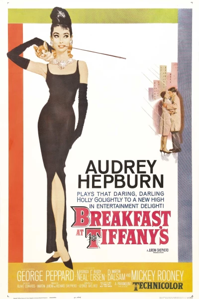 საუზმე ტიფანისთან / Breakfast at Tiffany's ქართულად