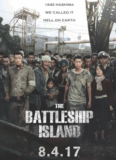 საბრძოლო გემის კუნძული / Goonhamdo (The battleship island) ქართულად