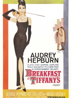 საუზმე ტიფანისთან / Breakfast at Tiffany's ქართულად