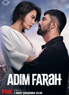ჩემი სახელია ფარაჰი / Adim Farah ქართულად