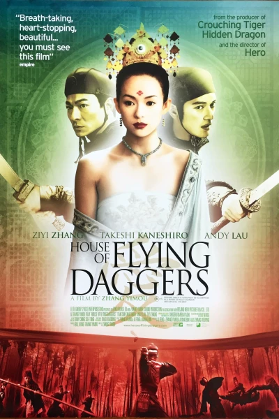 მფრინავი ხმლების სახლი / House of Flying Daggers ქართულად