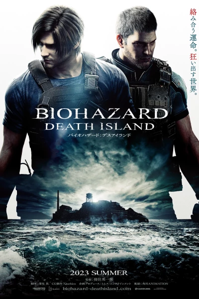 ბოროტების სავანე: სიკვდილის კუნძული / Resident Evil: Death Island ქართულად