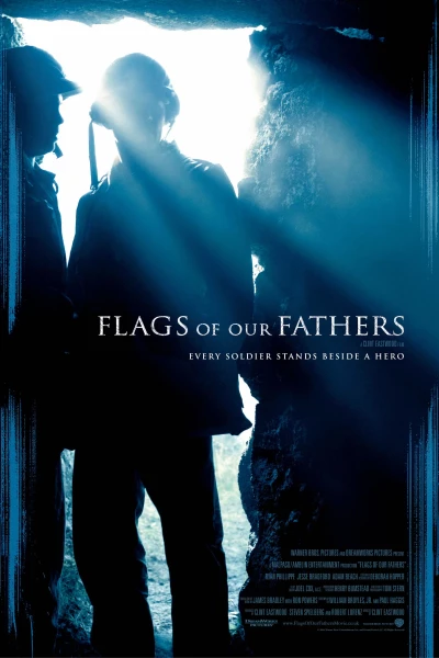 ჩვენი მამების დროშები / Flags of Our Fathers ქართულად