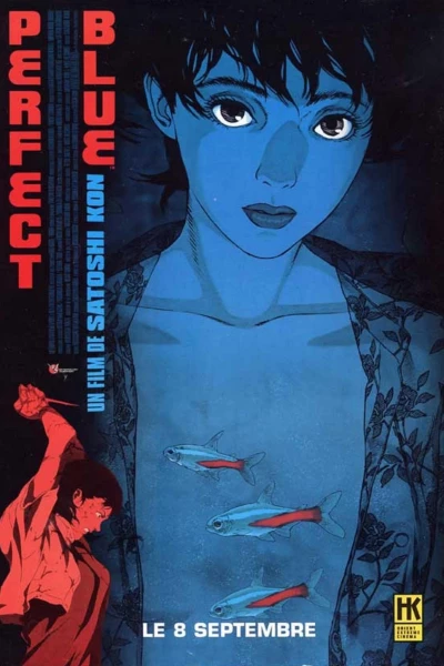 ჭეშმარიტი სევდა / Perfect Blue ქართულად