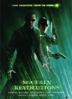 მატრიცა 3 - რევოლუცია / The Matrix Revolutions ქართულად