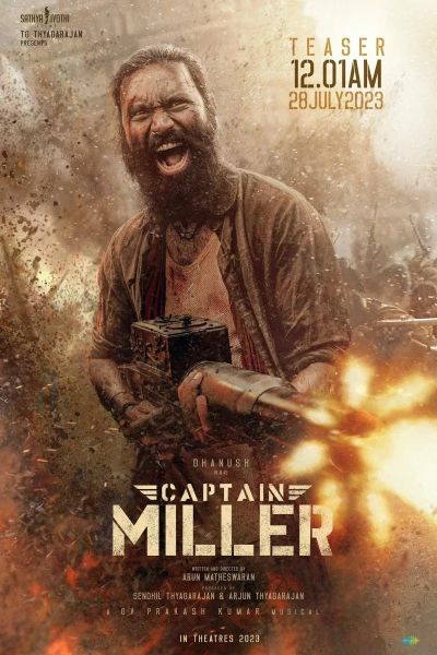 კაპიტანი მილერი / Captain Miller ქართულად