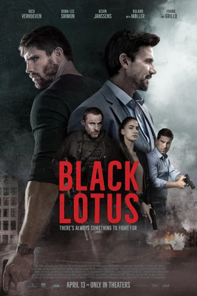 შავი ლოტოსი / Black Lotus ქართულად