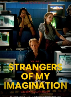 ჩემი ფანტაზიის სტუმრები / Strangers of My Imagination ქართულად