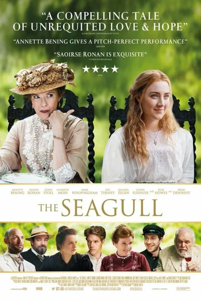 თოლია / The Seagull ქართულად