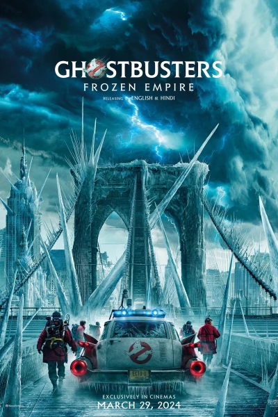 მოჩვენებებზე მონადირეები 5 / Ghostbusters: Frozen Empire ქართულად