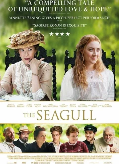 თოლია / The Seagull ქართულად