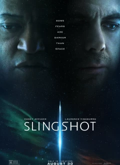 აჩქარება / Slingshot ქართულად