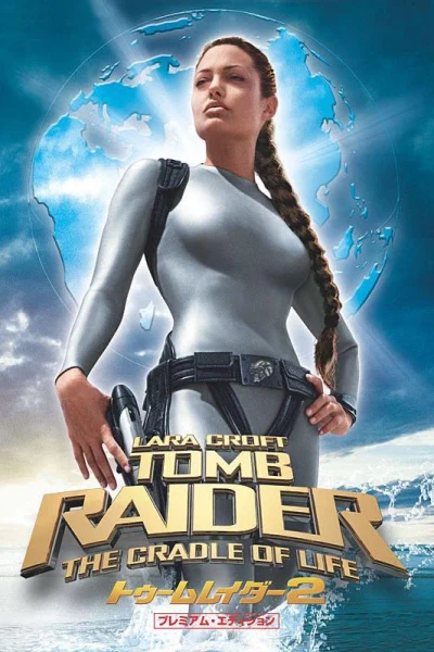 ლარა კროფტი: სამარხების მძარცველი 2 / Lara Croft Tomb Raider: The Cradle of Life ქართულად