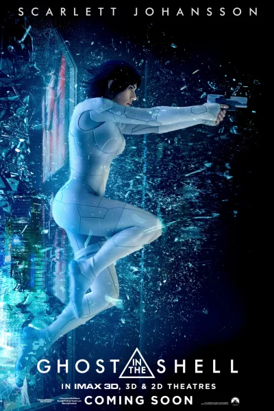 მოჩვენება ჯავშანში / Ghost in the Shell ქართულად