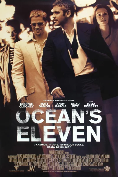 ოუშენის თერთმეტი მეგობარი / Ocean's eleven ქართულად