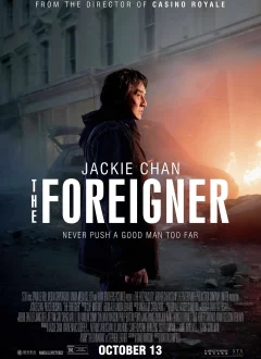 უცხოელი / The Foreigner ქართულად