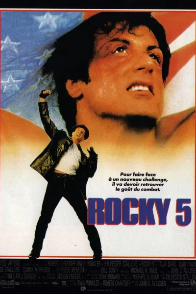 როკი 5 / Rocky V ქართულად