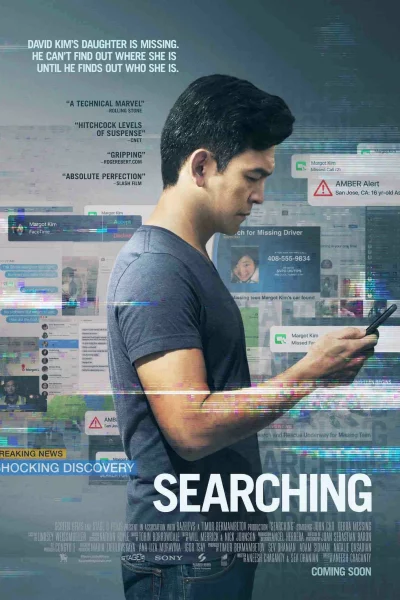 ძებნა / Searching ქართულად