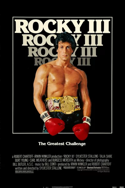 როკი 3 / Rocky III ქართულად