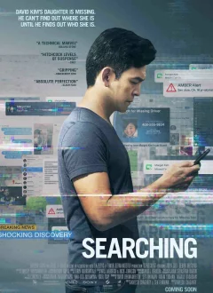 ძებნა / Searching ქართულად