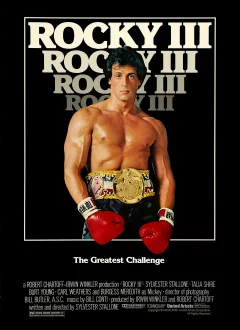 როკი 3 / Rocky III ქართულად