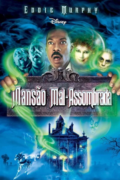 სახლი მოჩვენებებით / The Haunted Mansion ქართულად