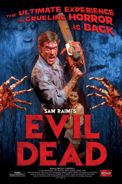 გაბოროტებული მკვდრები / The Evil Dead ქართულად