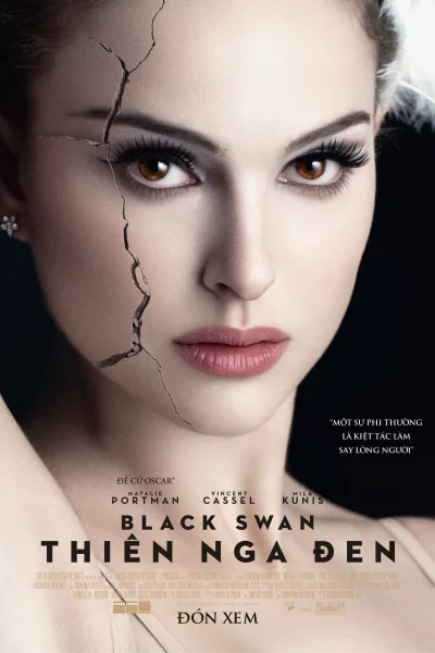 შავი გედი / Black Swan ქართულად