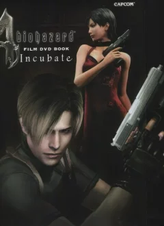 ბოროტების სავანე 4: ინკუბაცია / Biohazard 4: Incubate (Resident Evil 4: Incubate) ქართულად