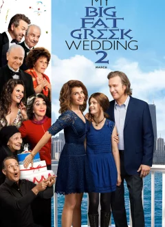 ჩემი დიდი ბერძნული ქორწილი 2 / My Big Fat Greek Wedding 2 ქართულად