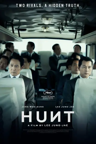 ნადირობა / Heonteu (Hunt) ქართულად