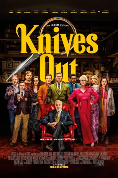 დანების ამოღება / Knives Out ქართულად