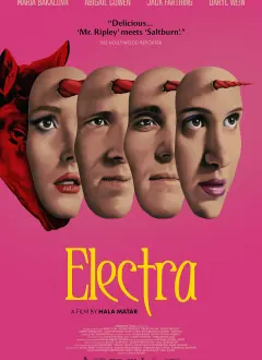 ელექტრა / Electra ქართულად