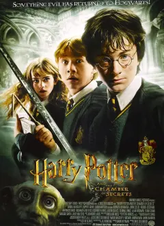 ჰარი პოტერი და საიდუმლო ოთახი / Harry Potter and the Chamber of Secrets ქართულად