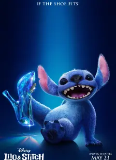 ლილო და სტიჩი / Lilo & Stitch ქართულად
