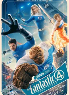 ფანტასტიკური ოთხეული: პირველი ნაბიჯები / The Fantastic Four: First Steps ქართულად