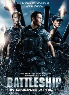 საზღვაო ომი / Battleship ქართულად