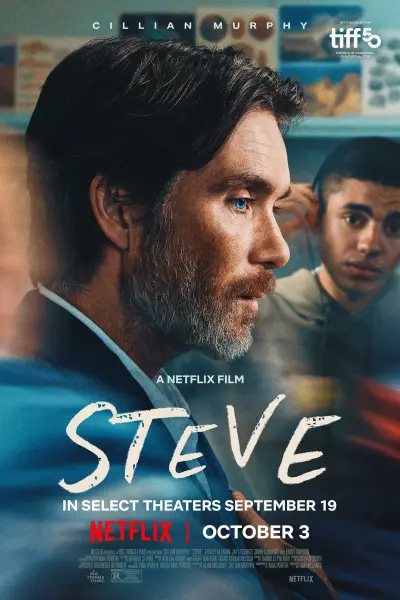 სტივი / Steve ქართულად