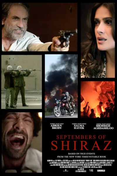 სექტემბერი შირაზში / Septembers of Shiraz ქართულად