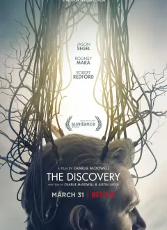 აღმოჩენა / The Discovery ქართულად